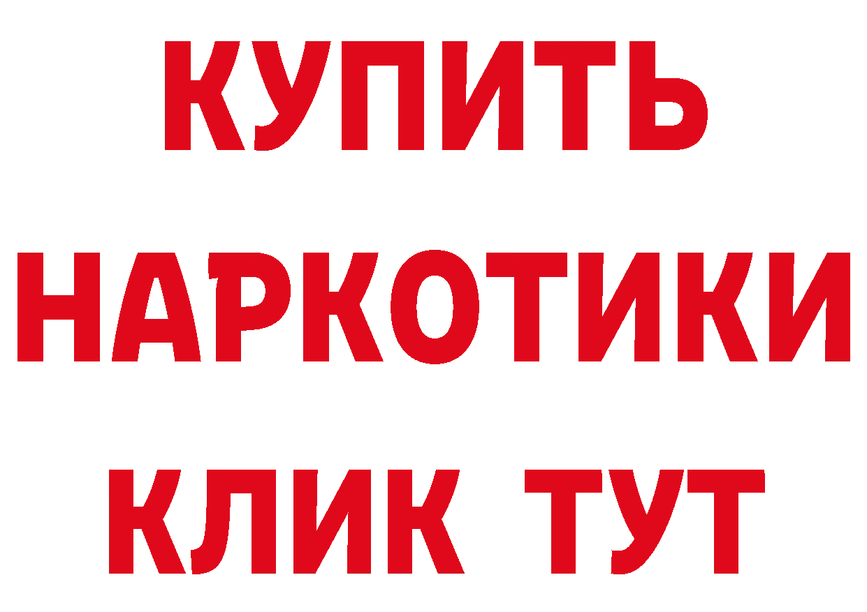 КЕТАМИН VHQ ссылки это hydra Каменск-Шахтинский