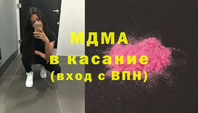 hydra как войти  Каменск-Шахтинский  MDMA crystal 